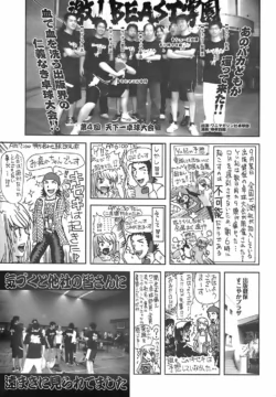 Page 237