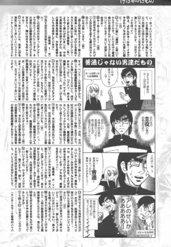 Page 242
