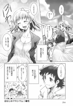 Page 214