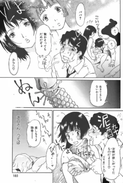 Page 185
