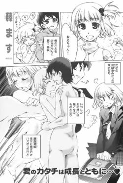 Page 199