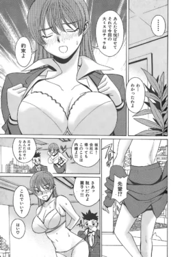 Page 165