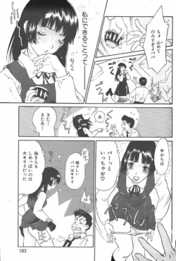 Page 183