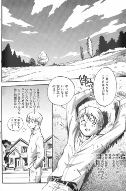 Page 140