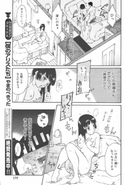 Page 179