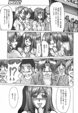Page 231