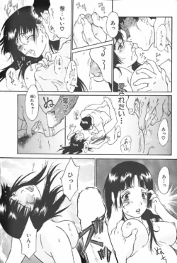 Page 191