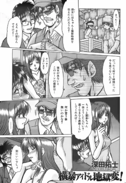 Page 217