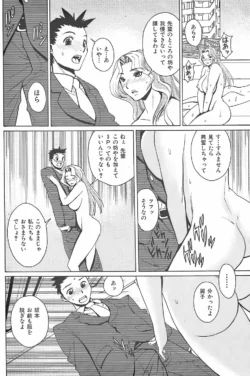 Page 170