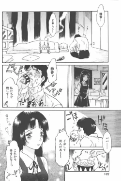 Page 182