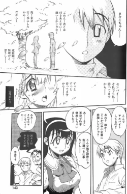 Page 143