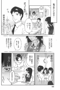 Page 180