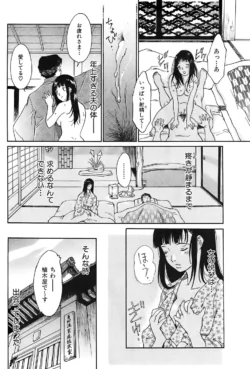 Page 198