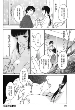 Page 210