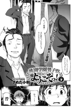 Page 112