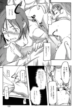 Page 125