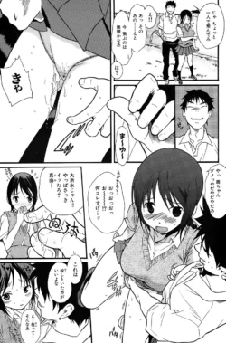 Page 145