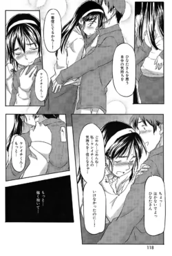 Page 118