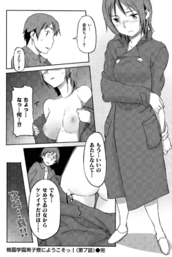 Page 130