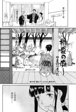 Page 192