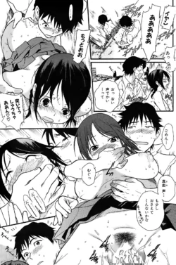 Page 151