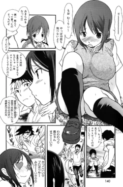 Page 140