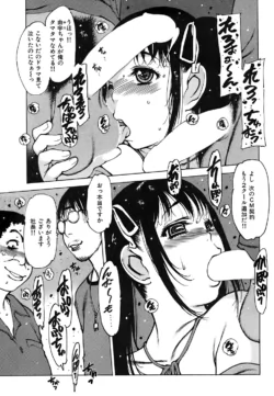 Page 215