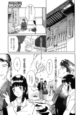 Page 193
