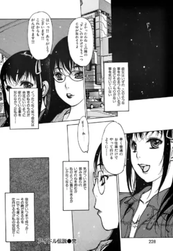 Page 228