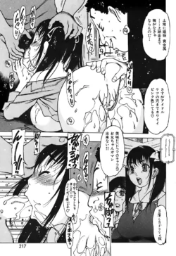 Page 217