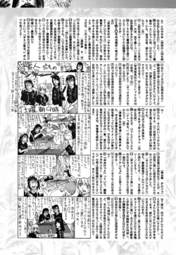 Page 233