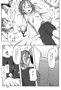 Page 123