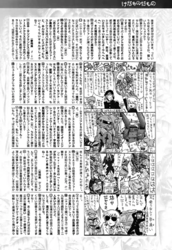 Page 232