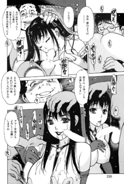Page 220
