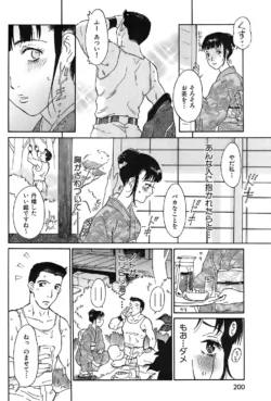 Page 200