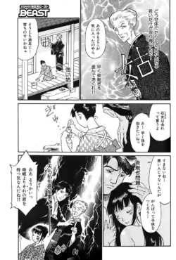 Page 195