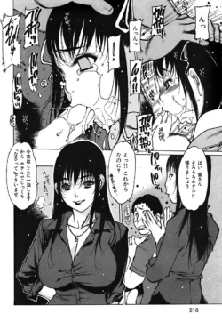 Page 218
