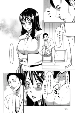 Page 176
