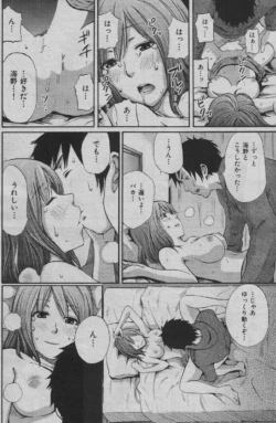 Page 211