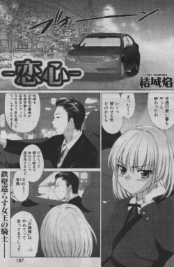 Page 181