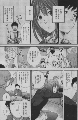 Page 202
