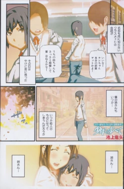 Page 125