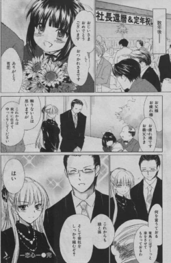 Page 199