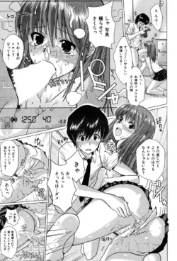 Page 57