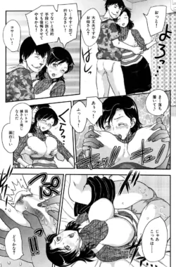 Page 155