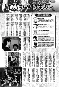 Page 212