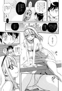 Page 198