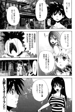 Page 181