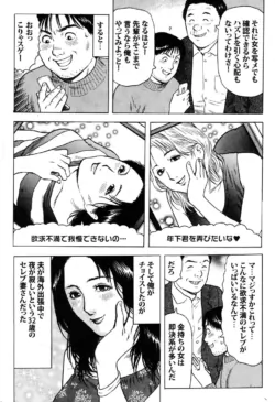 Page 228