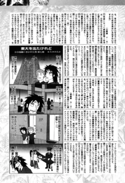 Page 214